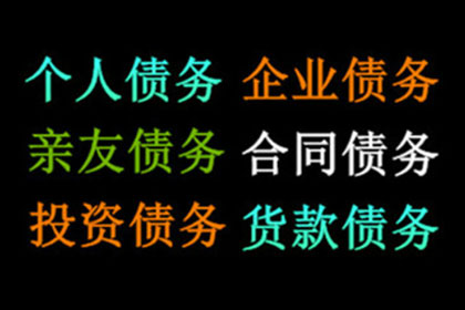 逾期无力还款，有钱怎么办？